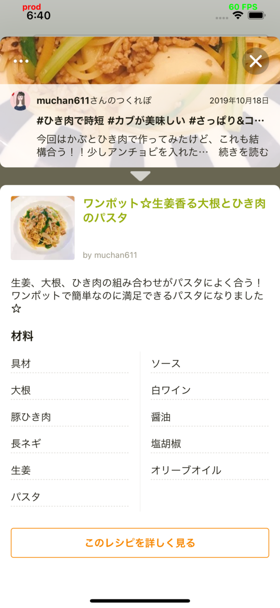 f:id:muchan611:20201223222452p:plain:w160