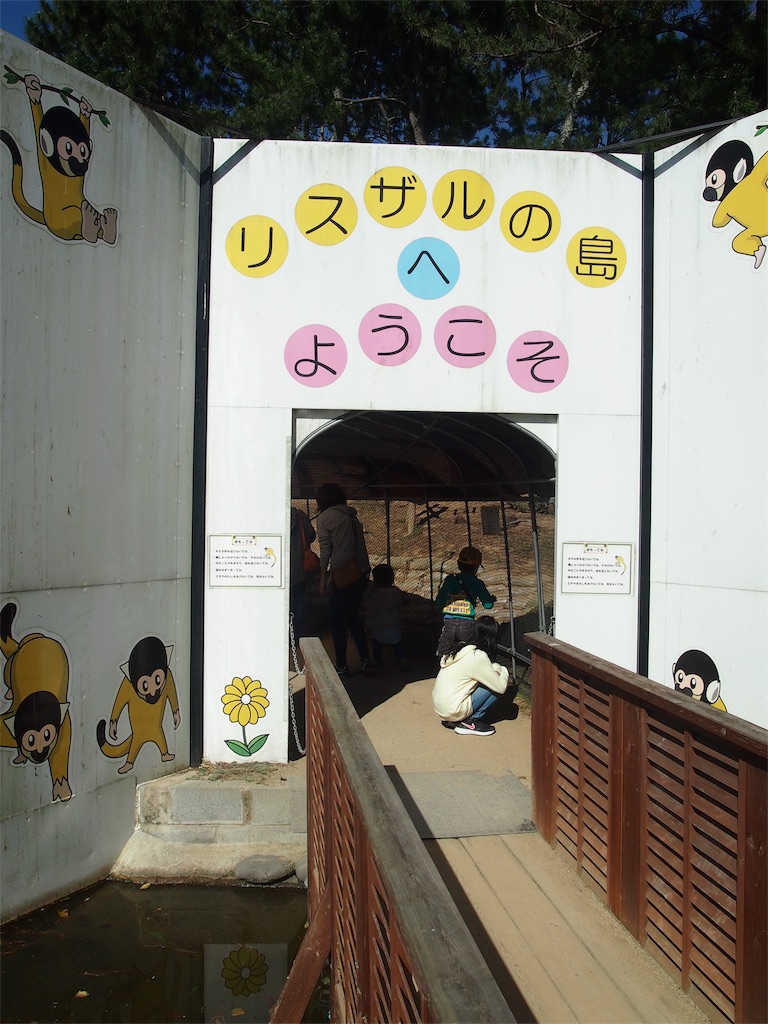 f:id:muchikin:20151027061557j:image f:id:muchikin:20151027061557j:image