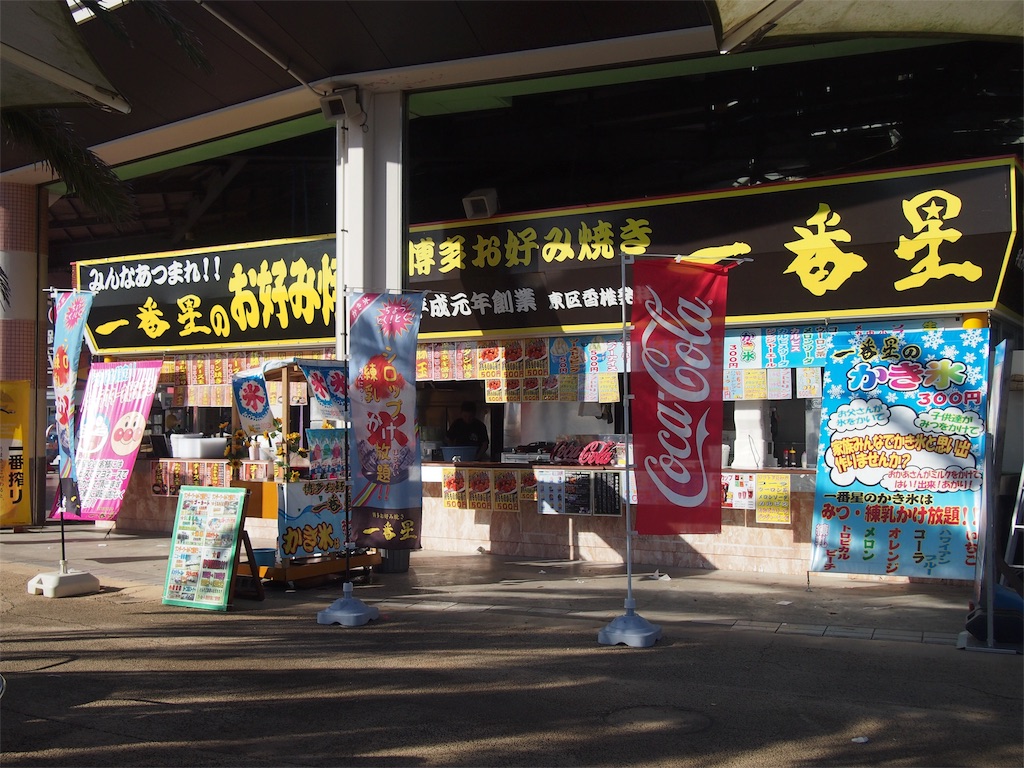 f:id:muchikin:20151027062742j:image f:id:muchikin:20151027062742j:image