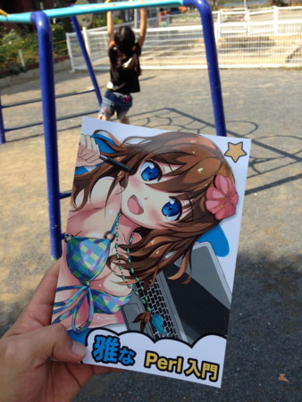 f:id:muddydixon:20130922101006j:plain f:id:muddydixon:20130922101006j:plain