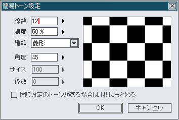 f:id:mudo34:20160209193943p:plain f:id:mudo34:20160209193943p:plain