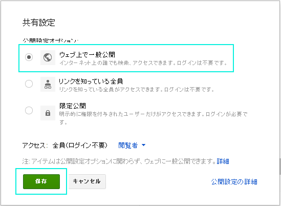 f:id:mudo34:20160209194033p:plain f:id:mudo34:20160209194033p:plain