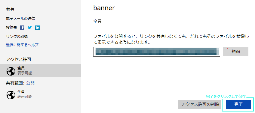 f:id:mudo34:20160209194245p:plain f:id:mudo34:20160209194245p:plain
