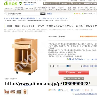 f:id:mugichanote:20120404223150j:image f:id:mugichanote:20120404223150j:image