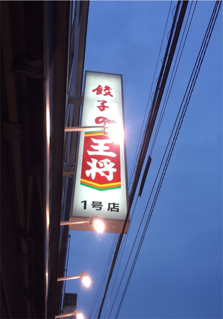 f:id:mugilog:20151109164905j:image f:id:mugilog:20151109164905j:image