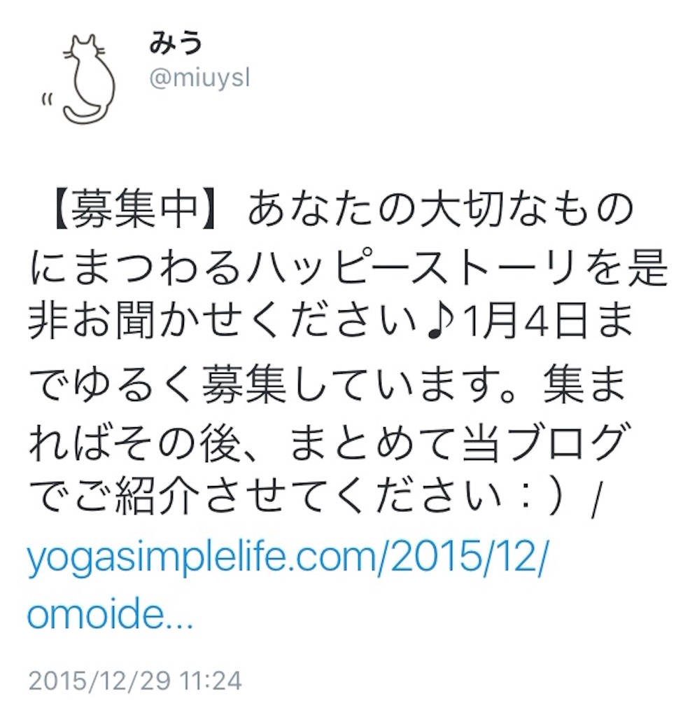 f:id:mugilog:20160102152827j:image f:id:mugilog:20160102152827j:image