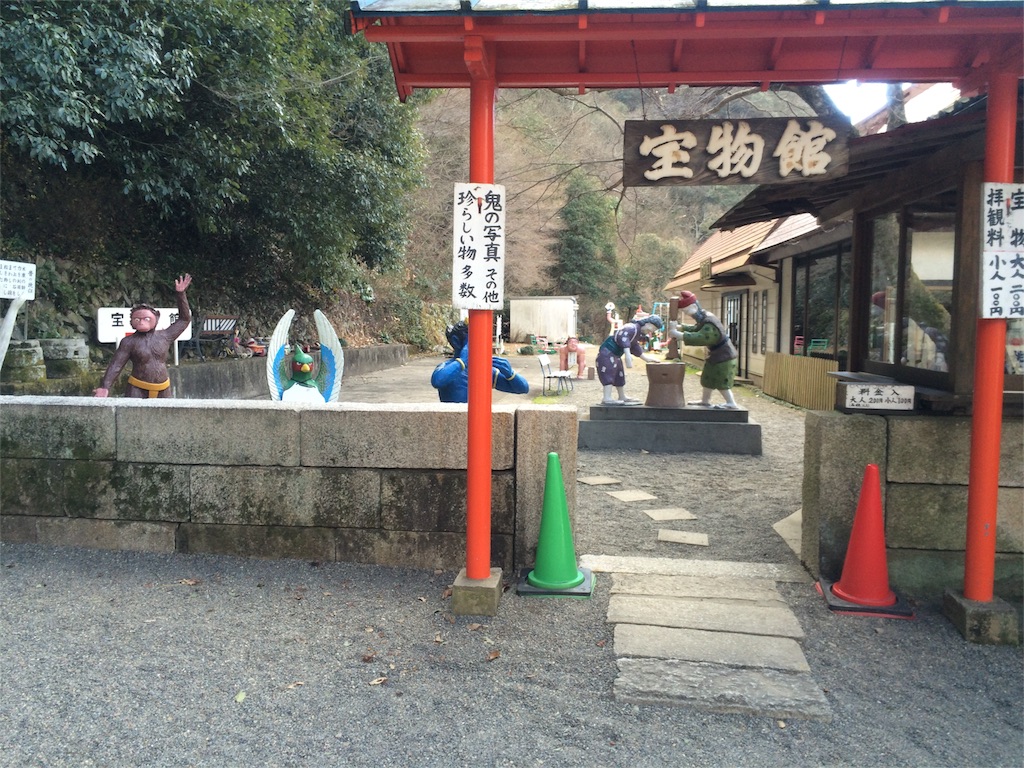 f:id:mugilog:20160125225108j:image f:id:mugilog:20160125225108j:image