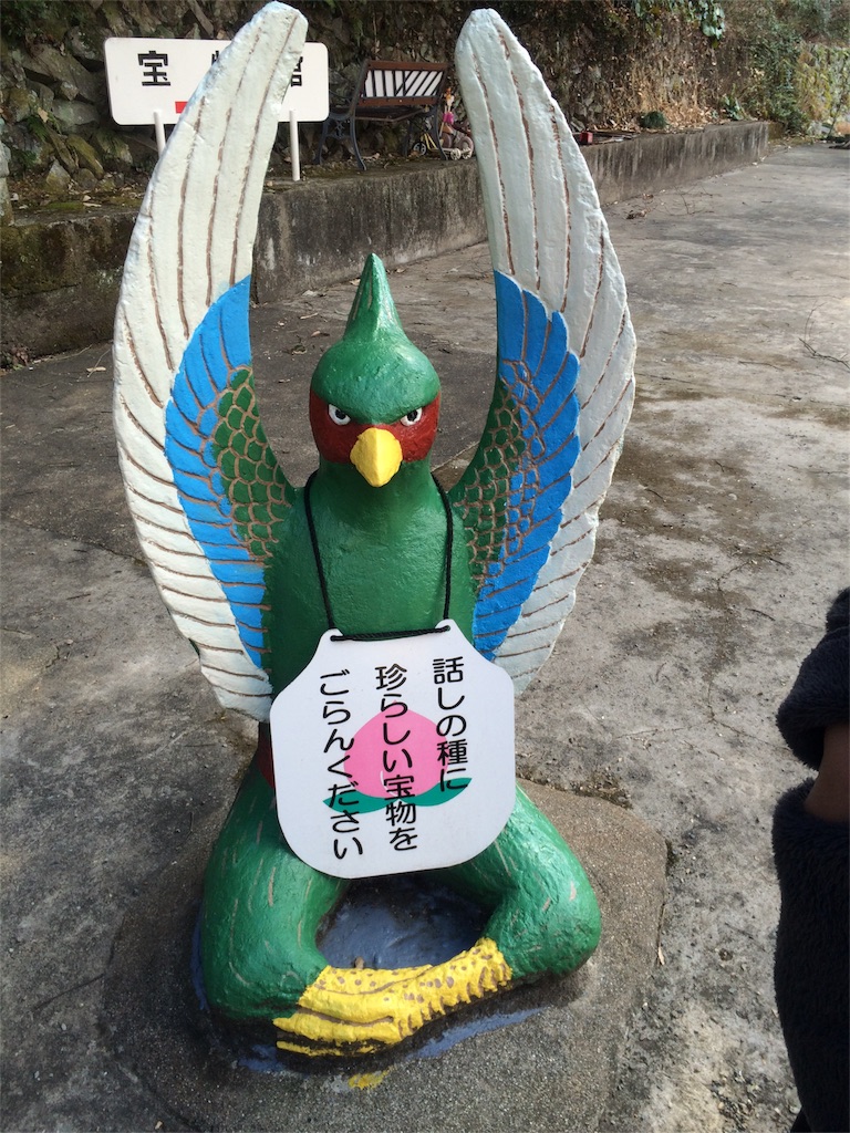 f:id:mugilog:20160125225304j:image f:id:mugilog:20160125225304j:image
