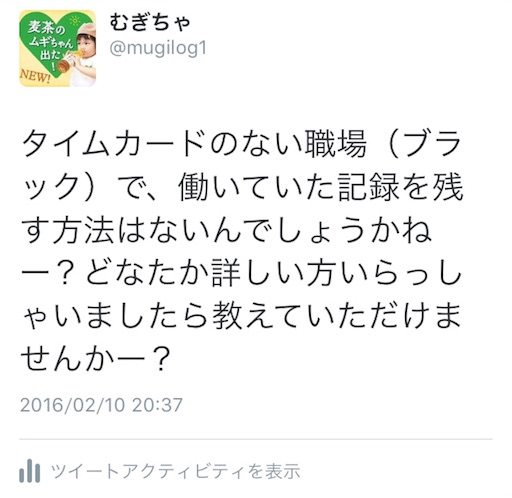 f:id:mugilog:20160211130021j:image f:id:mugilog:20160211130021j:image