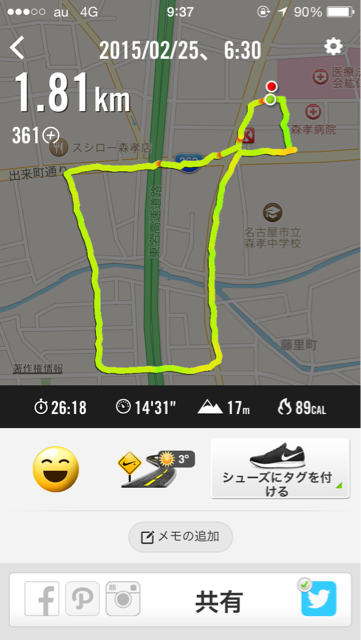 f:id:muhhiminminmin:20150225093742j:plain f:id:muhhiminminmin:20150225093742j:plain
