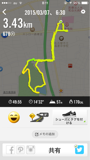 f:id:muhhiminminmin:20150307081123j:plain f:id:muhhiminminmin:20150307081123j:plain