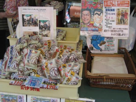 f:id:mukunokiy0725:20090815104133j:image