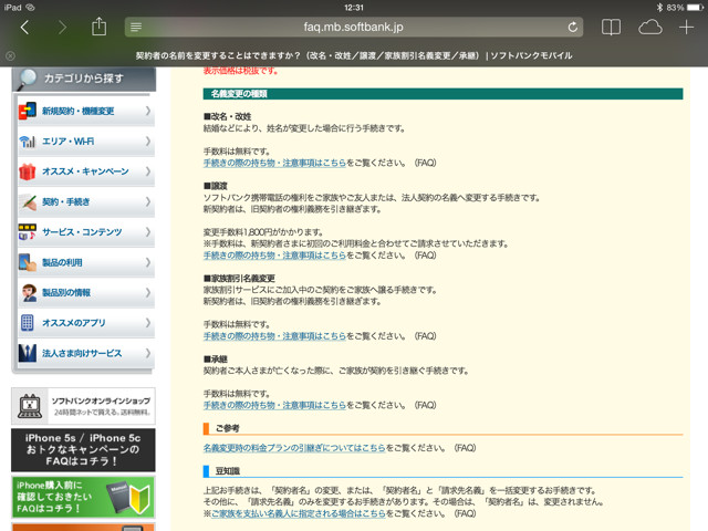 f:id:mukunokiy0725:20140812181434j:plain f:id:mukunokiy0725:20140812181434j:plain