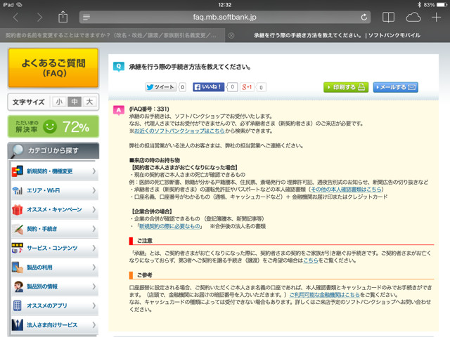 f:id:mukunokiy0725:20140812181510j:plain f:id:mukunokiy0725:20140812181510j:plain