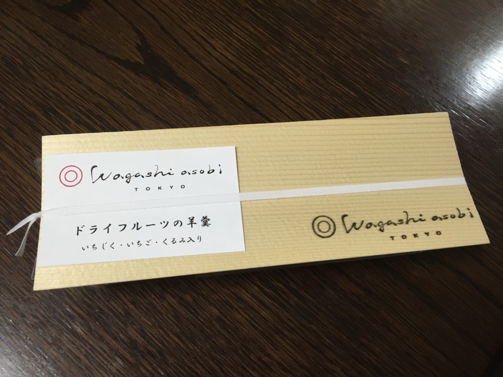 f:id:mukunokiy0725:20151114155346j:plain