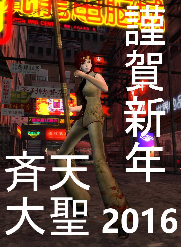 f:id:multiplechoice:20160101100650j:plain f:id:multiplechoice:20160101100650j:plain