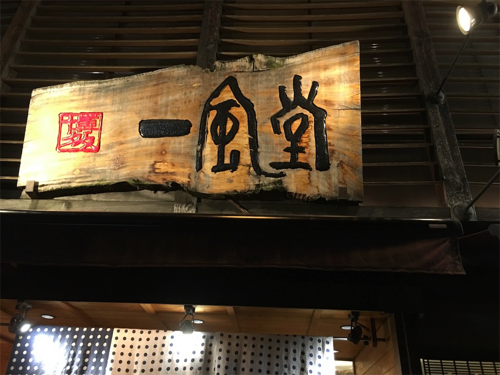 f:id:mulverygood:20160316013455j:image f:id:mulverygood:20160316013455j:image