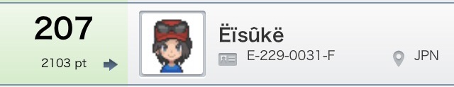 f:id:mumei_pk:20140514130545j:plain f:id:mumei_pk:20140514130545j:plain