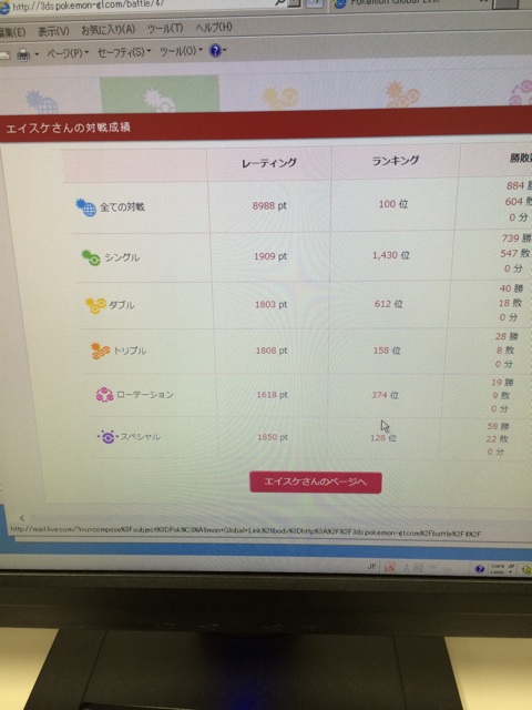 f:id:mumei_pk:20140715184805j:plain f:id:mumei_pk:20140715184805j:plain