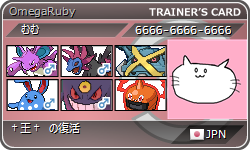 f:id:mumupoke0711:20150915210521j:plain f:id:mumupoke0711:20150915210521j:plain