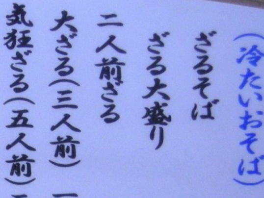 f:id:mune_gamu:20110727203657j:image:w360:left f:id:mune_gamu:20110727203657j:image:w360:left
