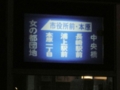 f:id:mune_gamu:20110729211911j:image:medium f:id:mune_gamu:20110729211911j:image:medium