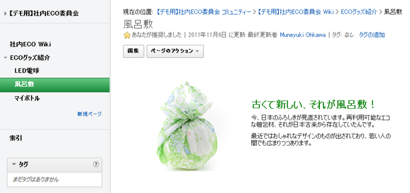 f:id:munesora:20120619235937p:image:w600 f:id:munesora:20120619235937p:image:w600