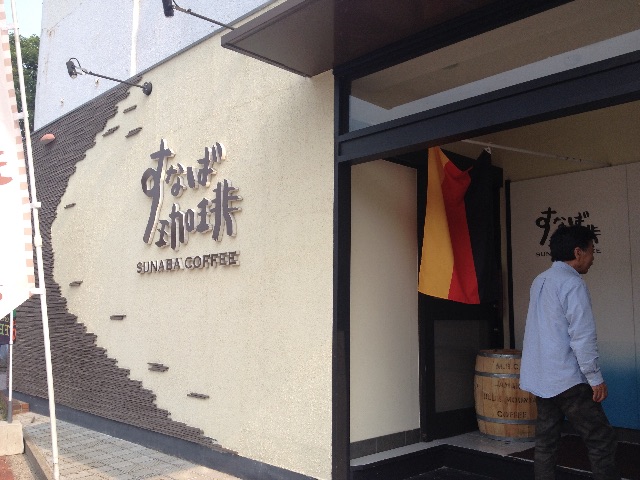 f:id:munimunihakase:20150619081416j:image f:id:munimunihakase:20150619081416j:image