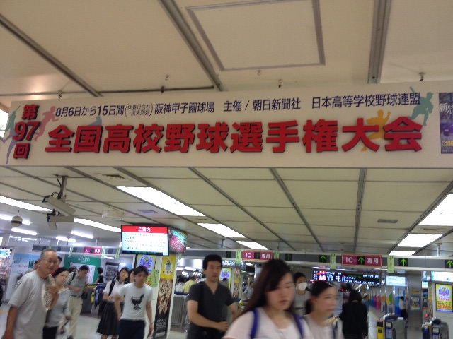 f:id:munimunihakase:20150808231137j:image f:id:munimunihakase:20150808231137j:image