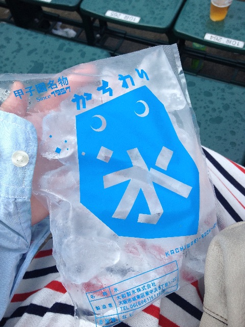 f:id:munimunihakase:20150812232657j:image f:id:munimunihakase:20150812232657j:image