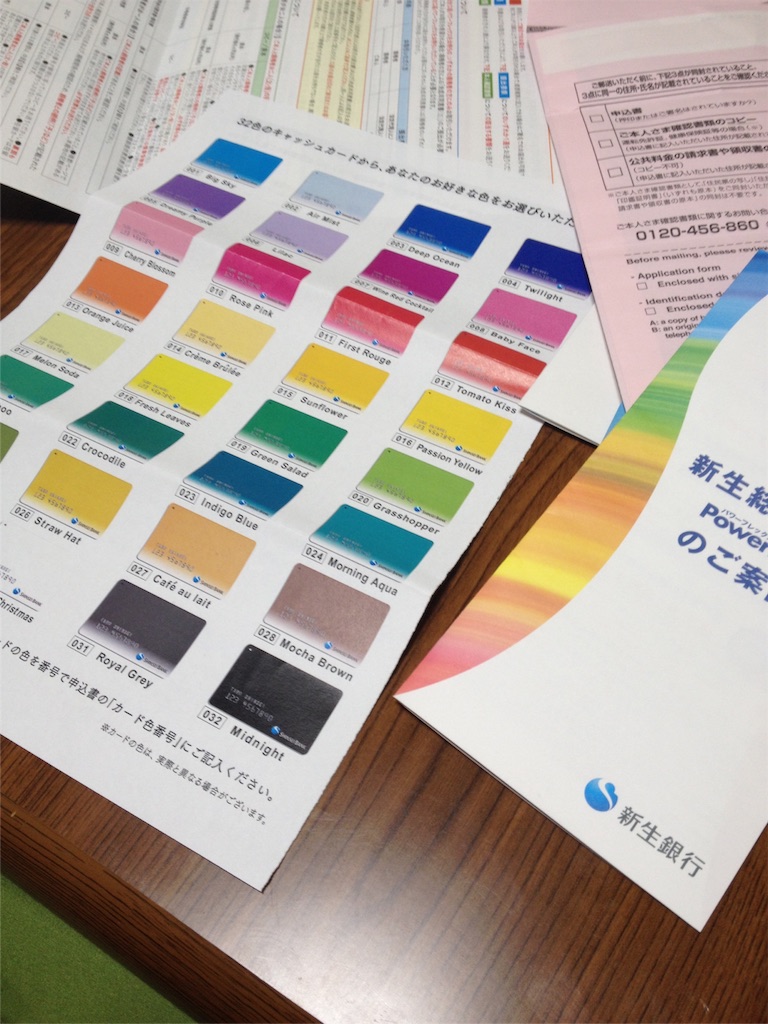f:id:munimunihakase:20160211223603j:image f:id:munimunihakase:20160211223603j:image