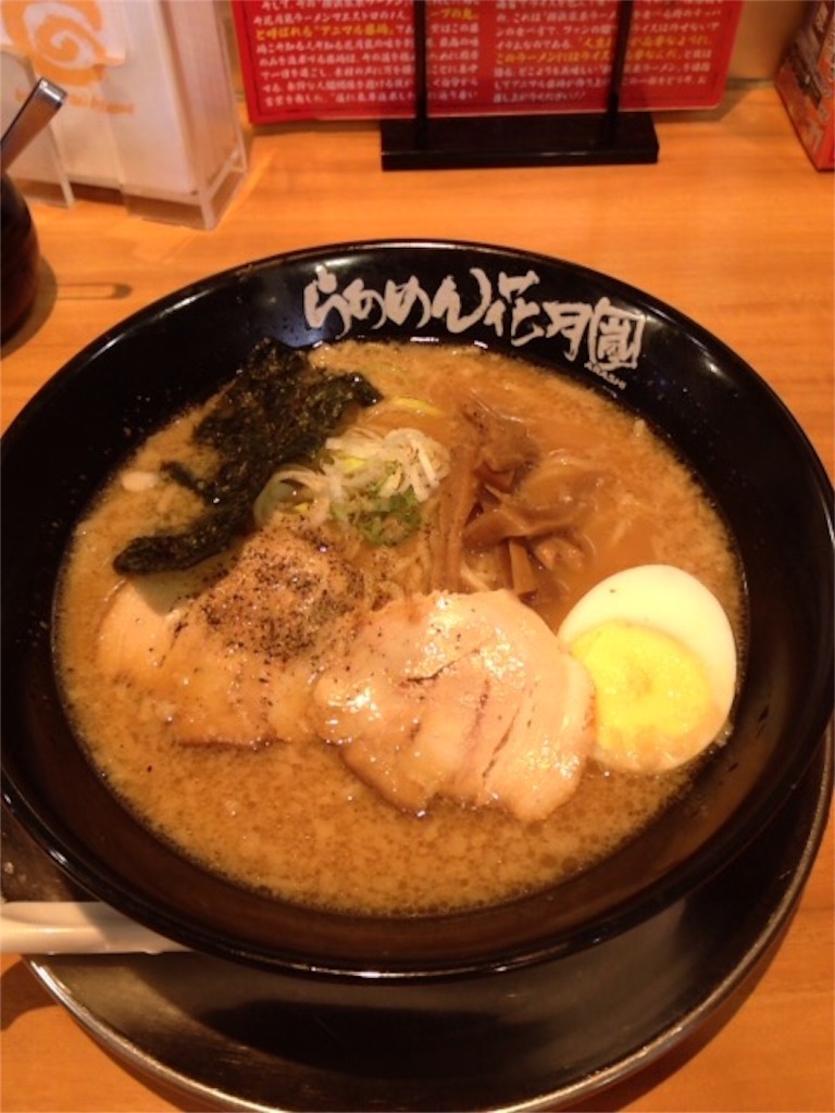 f:id:munimunihakase:20160605161153j:image f:id:munimunihakase:20160605161153j:image