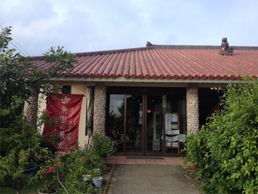 f:id:munimunihakase:20160623081116j:image f:id:munimunihakase:20160623081116j:image
