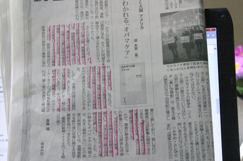 f:id:munosan:20150118180223j:plain f:id:munosan:20150118180223j:plain