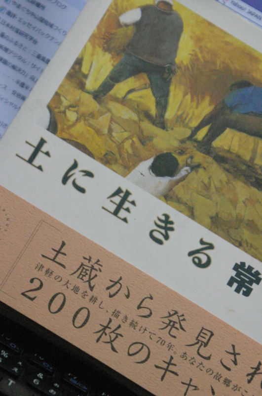 f:id:munosan:20150622200732j:plain f:id:munosan:20150622200732j:plain