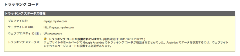 f:id:murapong:20111220010053p:image f:id:murapong:20111220010053p:image