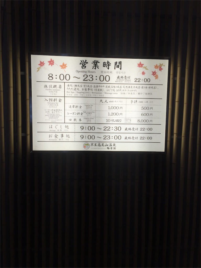 f:id:muraya:20160411203908j:image f:id:muraya:20160411203908j:image