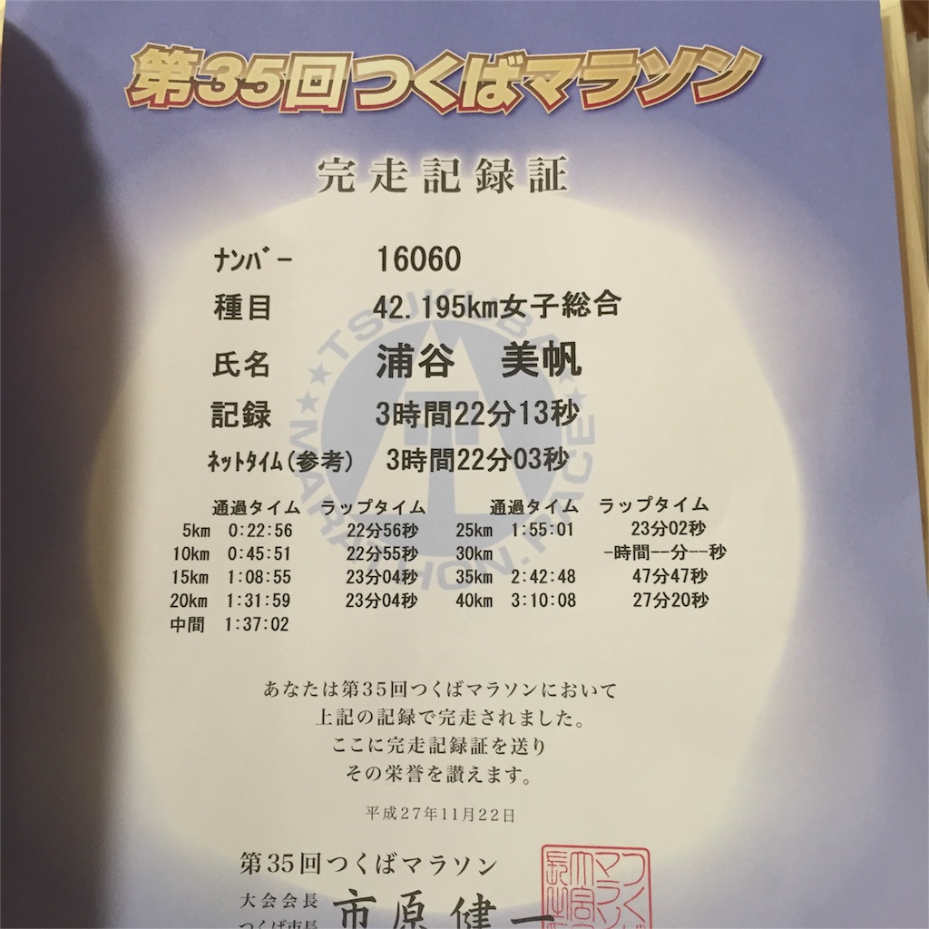 f:id:muraya:20160414172632j:image f:id:muraya:20160414172632j:image