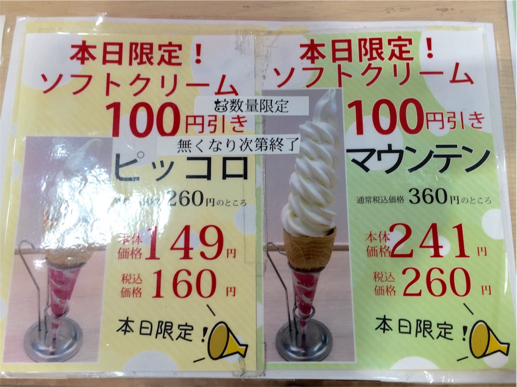 f:id:muraya:20160512142351j:image f:id:muraya:20160512142351j:image