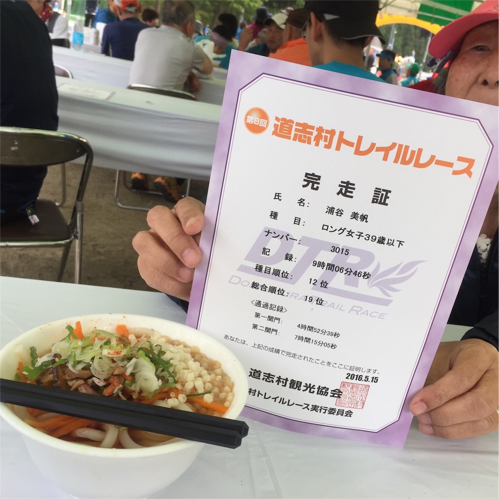 f:id:muraya:20160518095413j:image f:id:muraya:20160518095413j:image