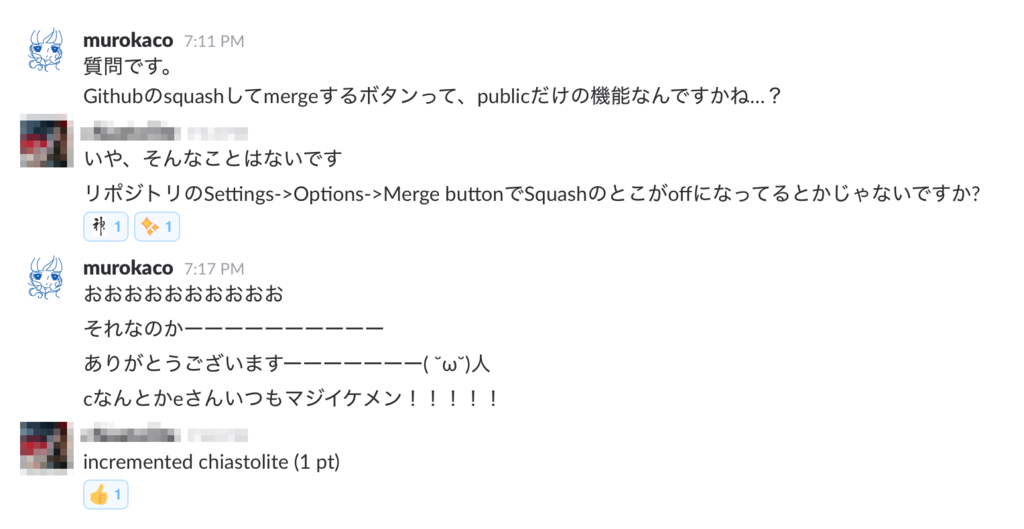 f:id:murokaco:20160417205151p:plain f:id:murokaco:20160417205151p:plain