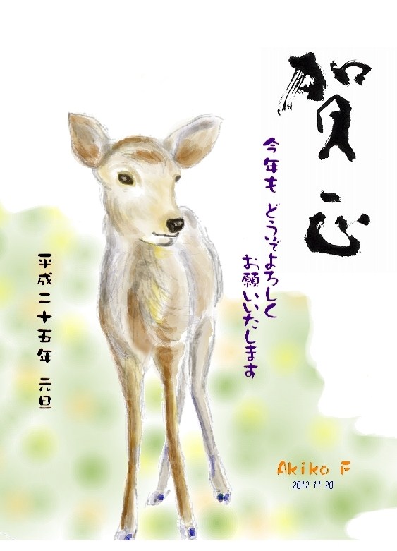 f:id:mursakisikibu:20121128175049j:image:w360:right f:id:mursakisikibu:20121128175049j:image:w360:right