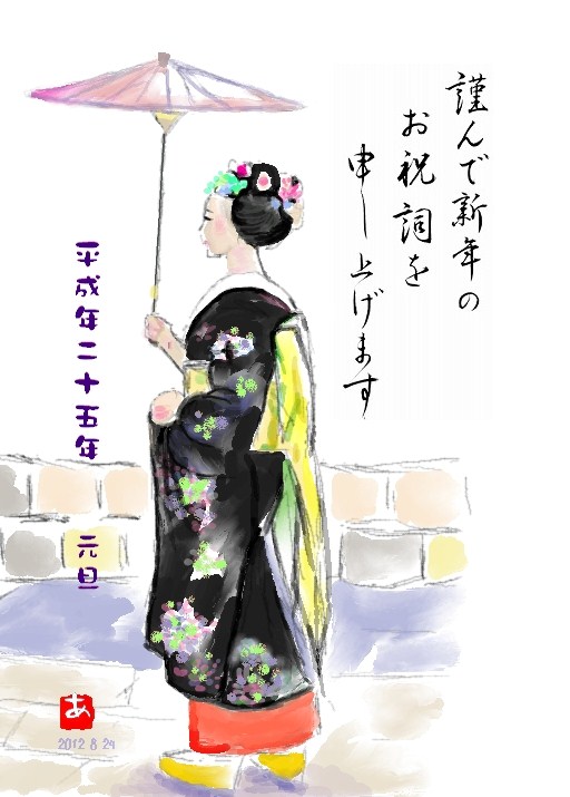 f:id:mursakisikibu:20121128175050j:image:w360 f:id:mursakisikibu:20121128175050j:image:w360