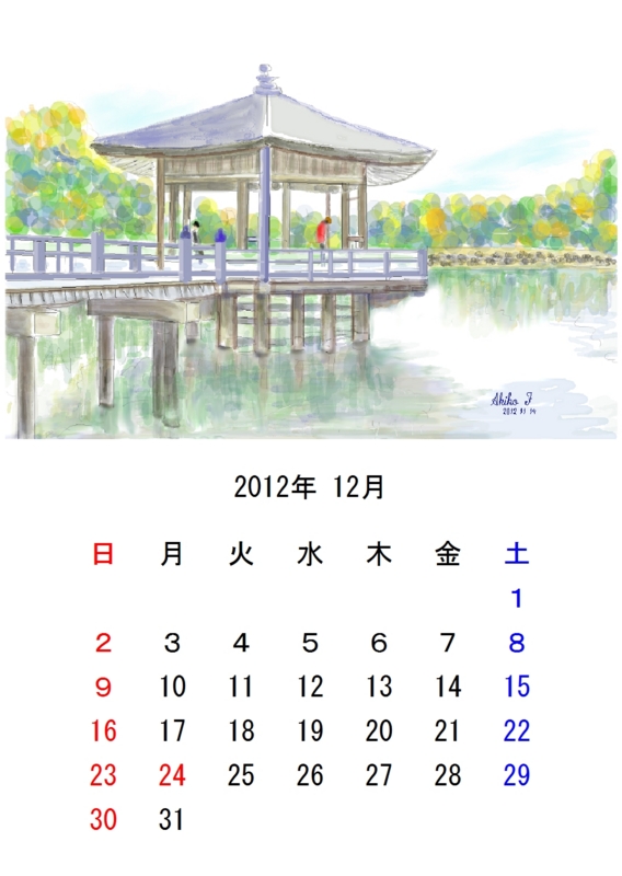 f:id:mursakisikibu:20121128175211j:image:w360:left f:id:mursakisikibu:20121128175211j:image:w360:left