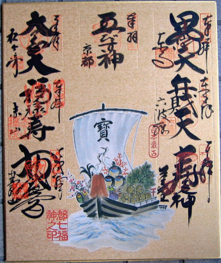 f:id:mursakisikibu:20121231215644j:image:w360 f:id:mursakisikibu:20121231215644j:image:w360