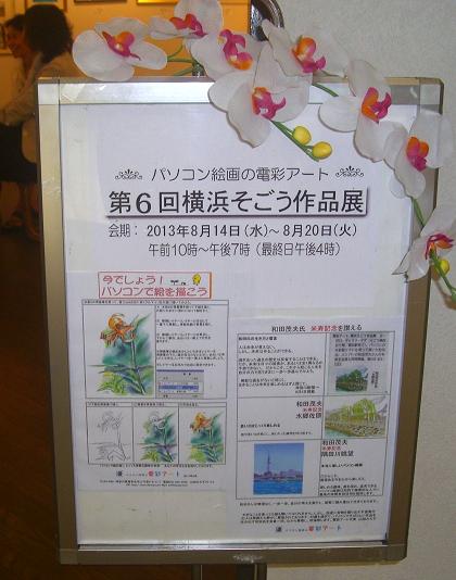 f:id:mursakisikibu:20130819055651j:plain