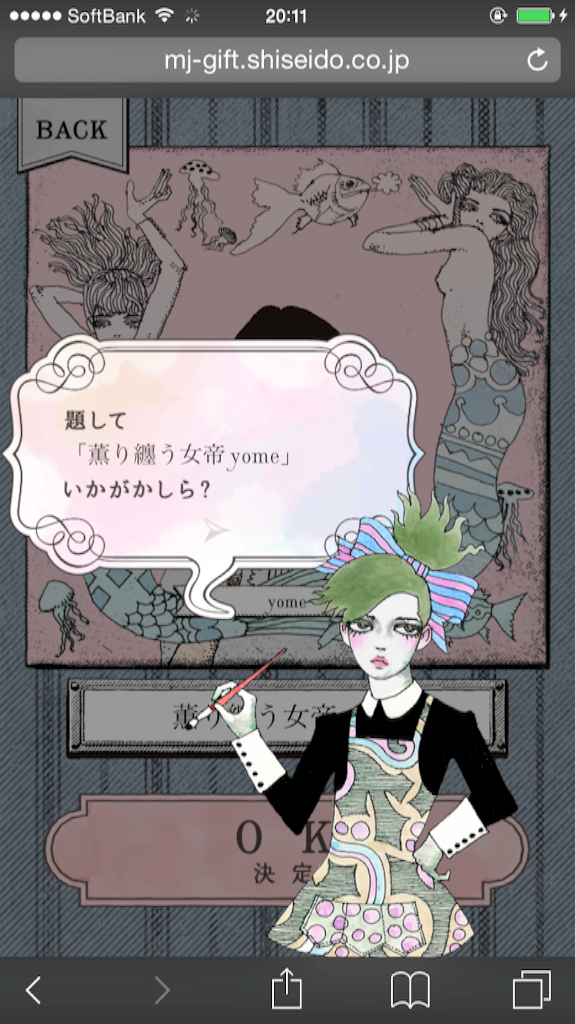 f:id:musacoromarbo:20160719212450p:image f:id:musacoromarbo:20160719212450p:image