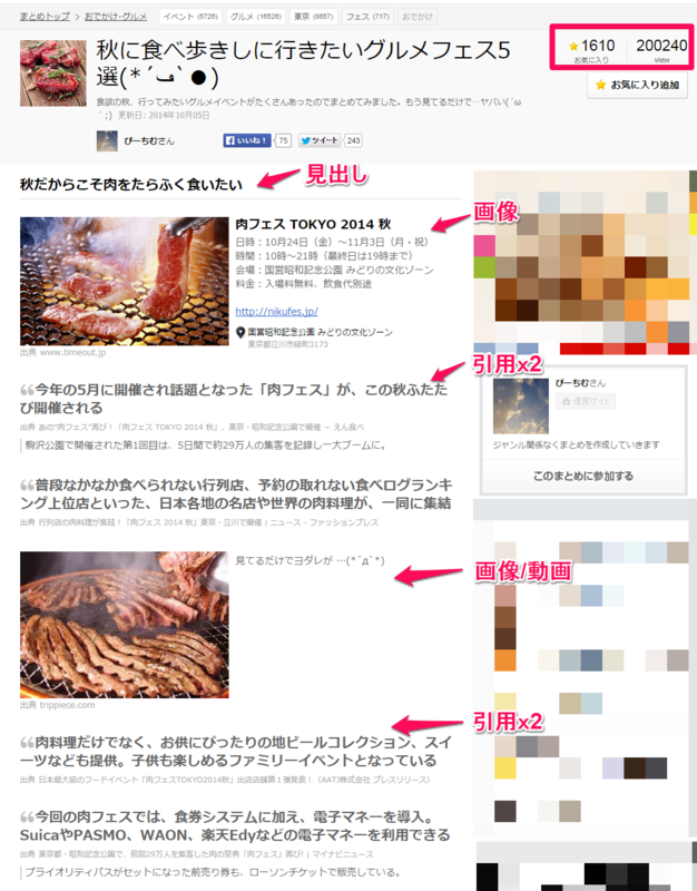 f:id:musicala:20141009123958p:plain f:id:musicala:20141009123958p:plain