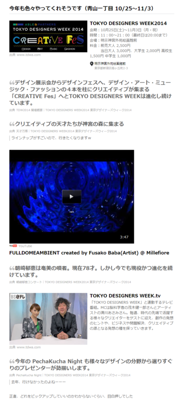 f:id:musicala:20141009155126p:plain f:id:musicala:20141009155126p:plain