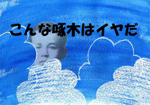 f:id:mutekiinc:20130924230319j:plain f:id:mutekiinc:20130924230319j:plain